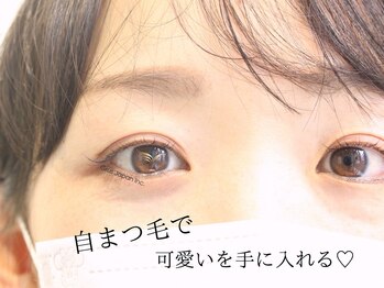 グルス(GRUS)/まつげパーマ