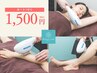 【脱毛バイキング♪】お好きなパーツ3箇所★¥1,500  回数：1回