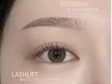 アンフルール 仙台店(Une fleur)/【ラッシュリフト×アイブロウ】