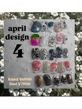 ニコネイル 中野店(NICO NAIL)の写真/定番の人気デザインから季節に合わせた旬なデザイン迄豊富な定額メニューをご用意!NICOnailで最旬ネイルに!