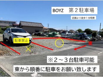 ボウイズ 磐田店(BOYZ)/【駐車場】
