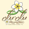 オルオルリラクゼーションサロン 沖縄市池原(Olu Olu)のお店ロゴ