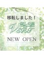 ヴェール(VERT) 癒しの間 VERT