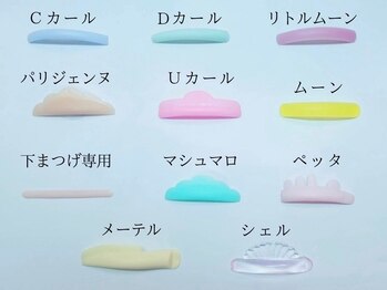 シェリー(Cherie)/似合わせラッシュリフト♪