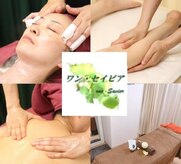 ワン セイビア 元住吉店