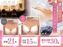 メディカルサロン エム エム エム 心斎橋本店(M.M.M)