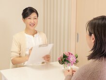 アリビオ(alivio)/カウンセリング