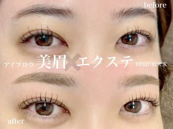 クラル 平塚店(CURAR)/美眉×エクステ