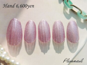 プラスネイル 池袋西口店(PLUS NAIL)/【2959】ワンカラーネイル