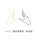 ↓【学割U24に関するクーポン】