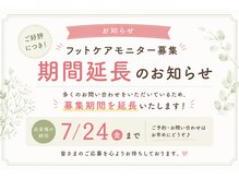 フスウントシューカルチャー 浅草本店
