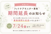 フスウントシューカルチャー 浅草本店