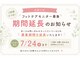 フスウントシューカルチャー 浅草本店の写真