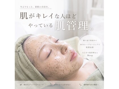 ミーアップ(Me up)の写真