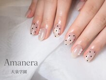 アマネラ(Amanera)