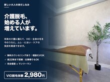 シャイン 防府店(SHINE)