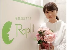 ラプリ 福岡天神店(Raplit)/ミス共立グランプリ中谷彩伽様
