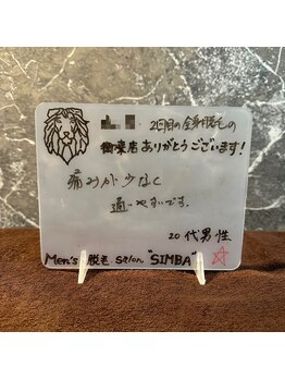 メンズ シンバ(SIMBA)/