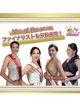 おいけ美容整体院 桐生院/Mrs of the yearの方も多数来院