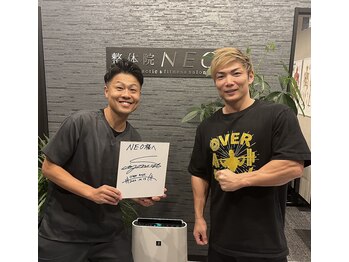 整体院ネオ(NEO)/YouTuberサイヤマンご来院