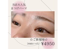 モアプラス(MORE ＋ plus)