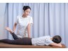美脚メイクNo.1メニュー【小顔矯正+骨盤矯正+足の長さ矯正】¥3800