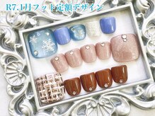 ネイルサロン キュラソー(Curacao)/R7.1月フット定額デザイン
