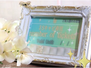 スキンフェイス(skin face)/お得な回数チケットあります♪