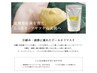 【小顔リフトアップ】リンパフェイシャル+美肌パック　￥6000→