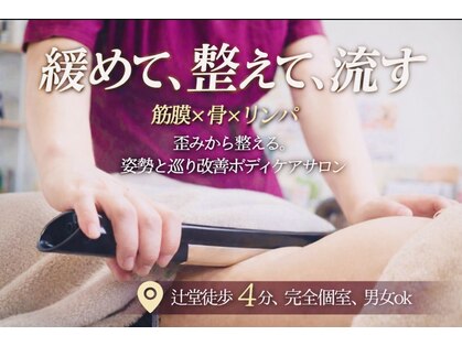 チート 辻堂(CHEART)の写真