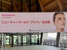 リリテ*エステヤ/日々の情報収集も欠かさずに