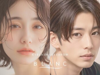 アイラッシュサロン ブラン アリオ川口店(Eyelash Salon Blanc)の写真/【お悩みパーツ第1位！眉毛を整えて垢抜け感up！】美まつ毛×美眉で可愛いを創る♪メンズアイブロウも◎