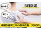 アサバ整体院 守谷店(ASABA整体院)の写真