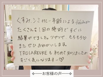 ロイヤル(ROYAL)/嬉しいお声ありがとうございます