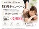 ココリーフ(CocoLeaf)の写真