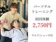 アスティナボディメイク 代々木駅前店(ASTINA BODYMAKE)の写真