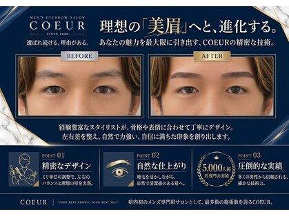 クール(COEUR)の写真