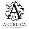 アンジェリカ 藤沢店(ANGELICA)のお店ロゴ