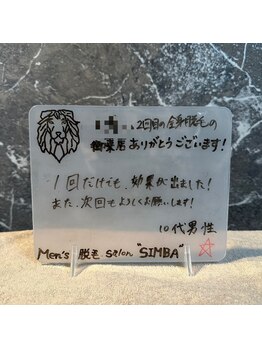 メンズ シンバ(SIMBA)/