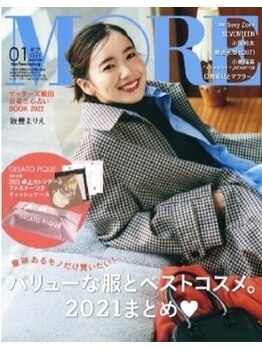 サロン ド カシェット 表参道/雑誌・メディア掲載エステサロン