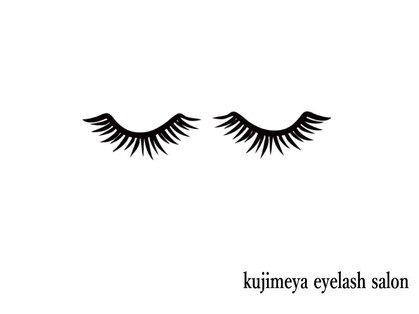 クジメヤ アイラッシュサロン(Kujimeya eyelashsalon)のメインフォト01