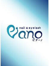 ピアーノ 瑞江店(piano)&nbsp;n＆e piano 