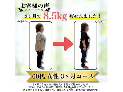 みなもと整骨院の写真