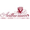 アンスリウムのお店ロゴ