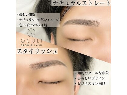 ネイルクイック オクリ 銀座店(NailQuick OCULI)の写真