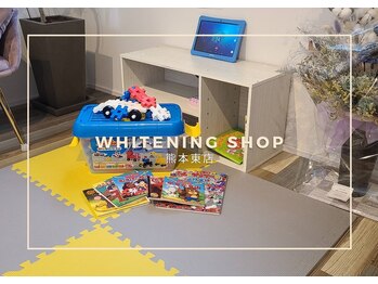 ホワイトニングショップ熊本東店/ホワイトニングショップ熊本東店