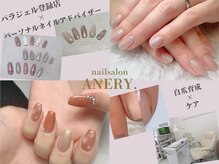 アネリー(ANERY.)