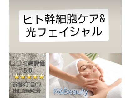 アールアンドビューティー(R&Beauty)の写真