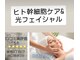 アールアンドビューティー(R&Beauty)の写真