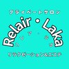 リレア ラカ(Relair Laka)のお店ロゴ